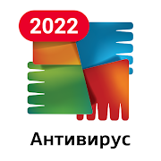 AVG PRO