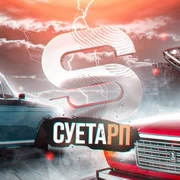 Sueta RP
